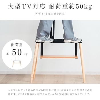 Amazon | 【ナリタカストア】テレビスタンド ハイタイプ 壁掛け